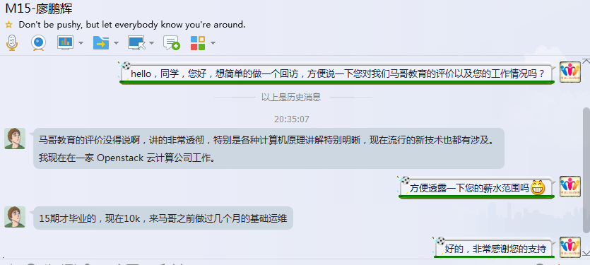 馬哥教育Python全能自動化開發(fā)實戰(zhàn)面授班10期開班招生