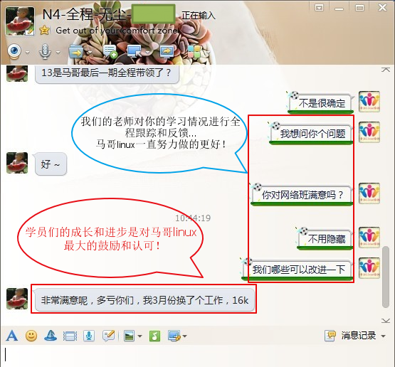 馬哥教育Python全能自動化開發(fā)實戰(zhàn)面授班10期開班招生