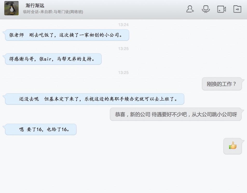 馬哥教育Python全能自動化開發(fā)實戰(zhàn)面授班10期開班招生