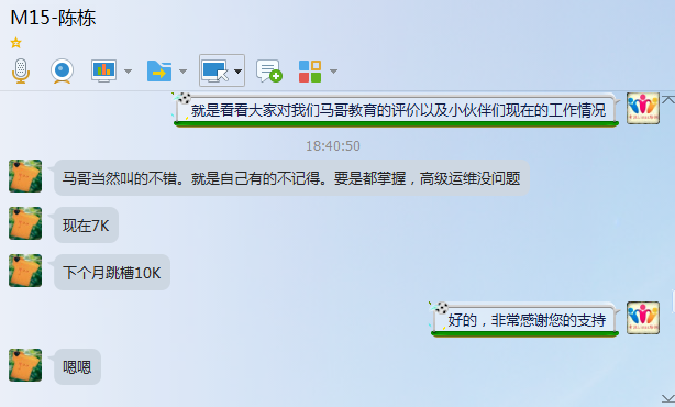 馬哥教育Python全能自動化開發(fā)實戰(zhàn)面授班10期開班招生