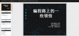yy20151115083937