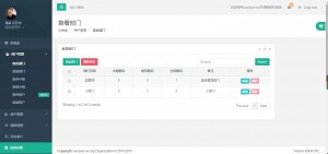QQ截圖20151217145206