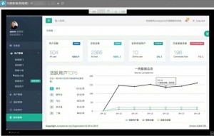 廣老師20160116204902