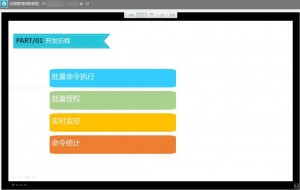 廣老師20160116204929