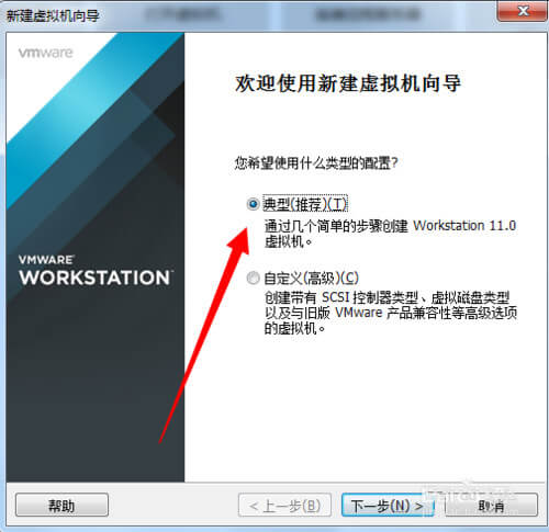 在虛擬機中裝置紅帽Linux系統只需12步