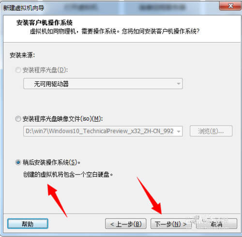 在虛擬機中裝置紅帽Linux系統只需12步
