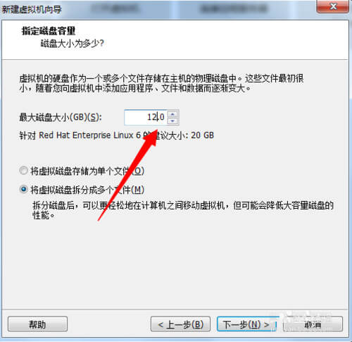 在虛擬機中裝置紅帽Linux系統只需12步