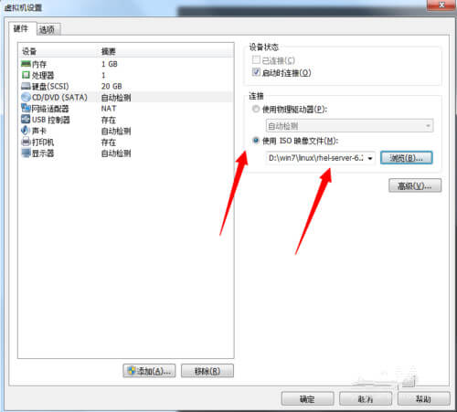 在虛擬機中裝置紅帽Linux系統只需12步