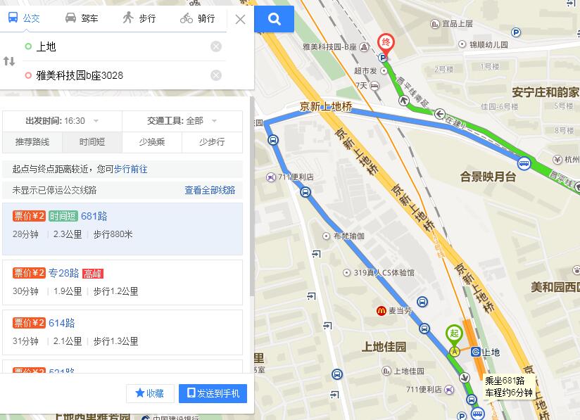 馬哥教育Python全能自動化開發(fā)實戰(zhàn)面授班10期開班招生