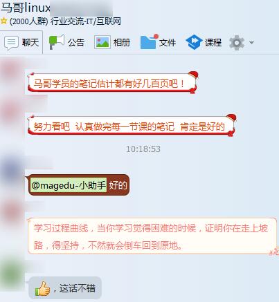 【已爆滿】27期Linux云計(jì)算網(wǎng)絡(luò)班-隨到隨學(xué)