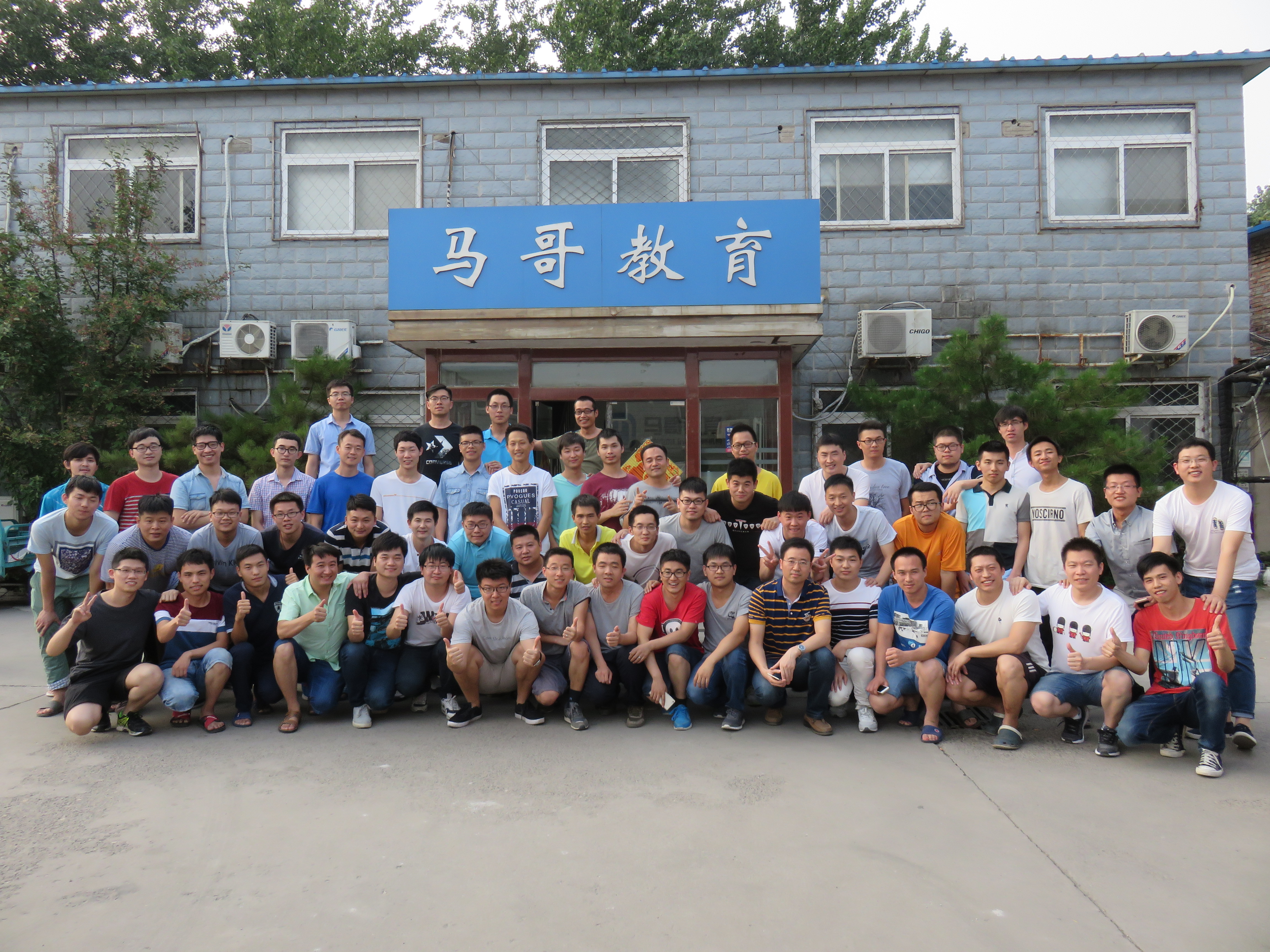 【報名中】27期Linux云計算面授班-1106