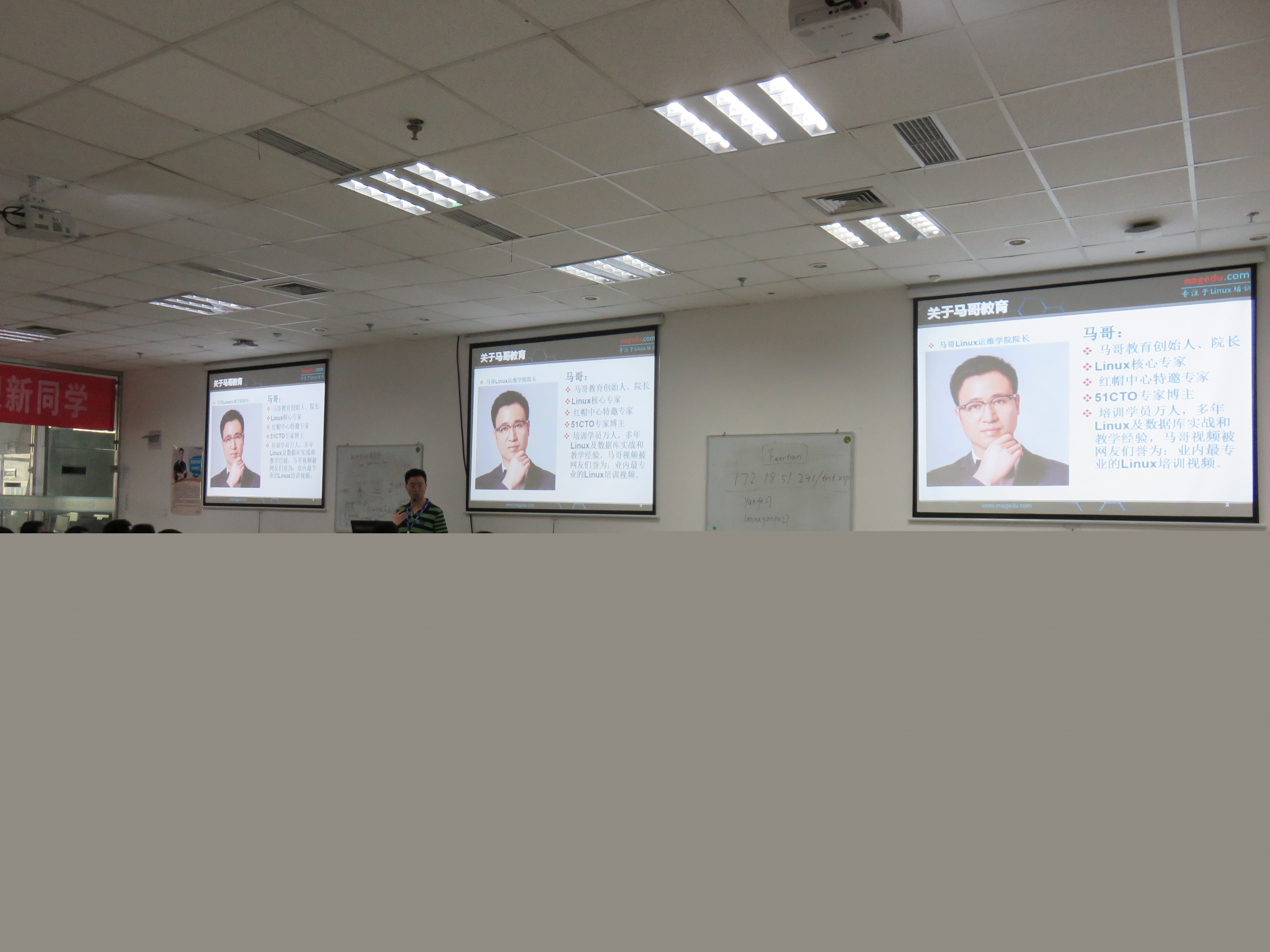 馬哥教育Linux運維精英面授班20期回顧