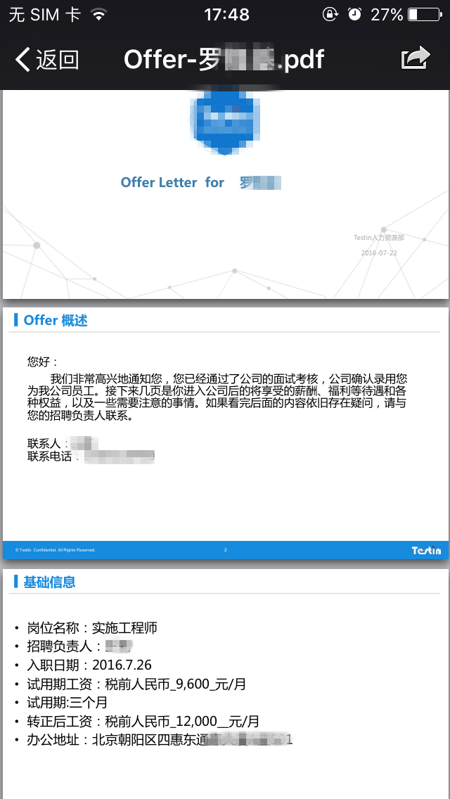 馬哥Linux運維精英面授班18期回顧