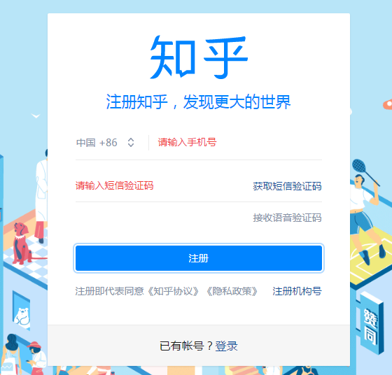 《Linux入門共學(xué)7天速成訓(xùn)練營》學(xué)習(xí)筆記軟件知乎使用指南