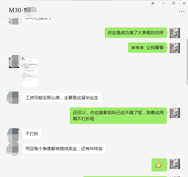 全球AI機構影響力排名：中國5所高校1所研究院入圍【馬哥教育新聞快報273期】
