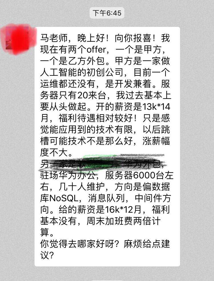 一年過去了，25萬月薪的AI工程師還存在嗎？【馬哥教育新聞快報275期】