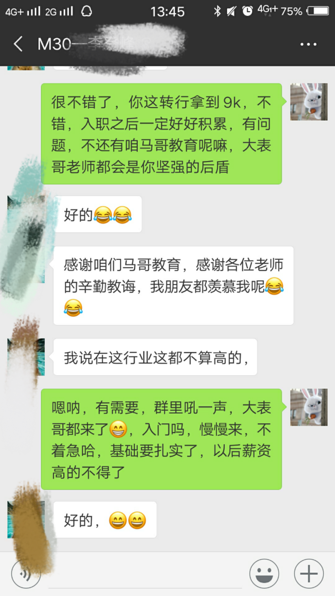 【學員喜訊-793期】- 從建筑工程到Linux運維工程師，馬哥教育助力學員成功轉行 ！