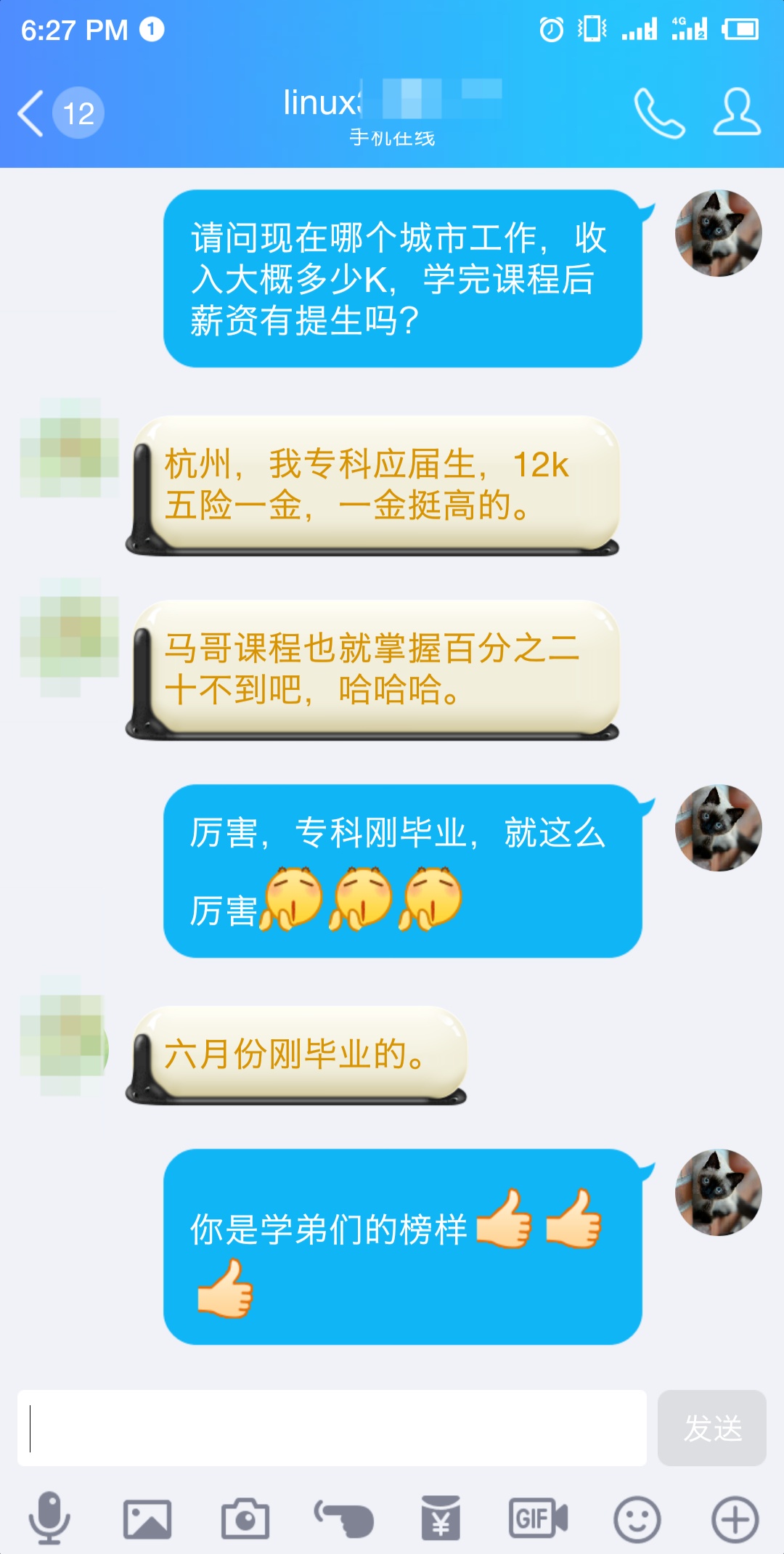 2135億，雙11十年，巨額交易背后的兩個焦點【馬哥教育新聞快報307期】