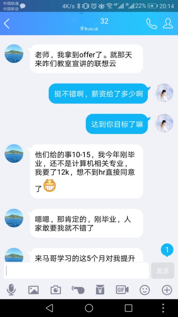 Star Labs預裝Linux系統選項新增Zorin OS：兩款新筆電推出【馬哥教育新聞快報436期】