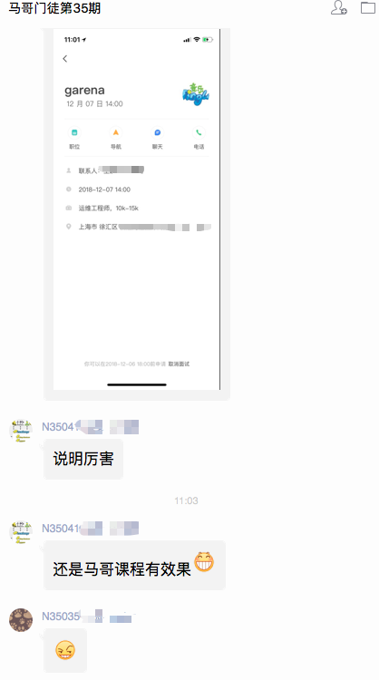 東南亞最大網約車公司Grab：從打車軟件到O2O平臺【馬哥教育新聞快報322期】