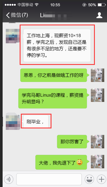 為了華為，英國電信巨頭要與情報機構“翻臉”？【馬哥教育新聞快報337期】