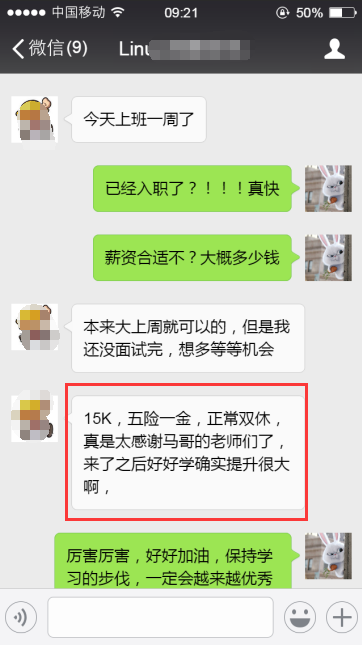 蘋果挖來特斯拉高級設計師 再次引發蘋果開發汽車猜測【馬哥教育新聞快報332期】