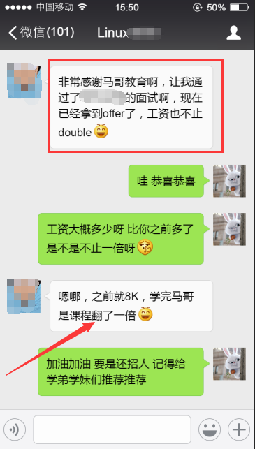 微信公布2018年辟謠成果：老年人受毒害最深！【馬哥教育新聞快報355期】