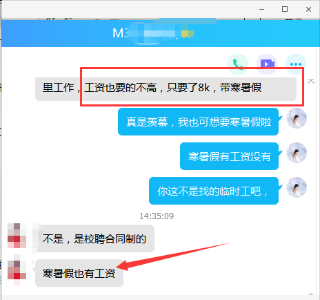 史上首次！谷歌AI玩家在星際爭霸II中擊敗人類【馬哥教育新聞快報357期】