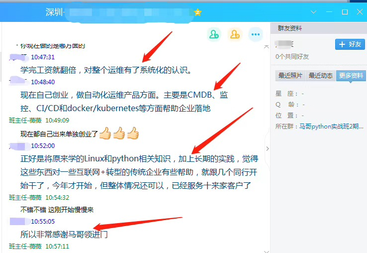 微軟上線新平臺Try .NET，在線運行.NET代碼【馬哥教育新聞快報349期】