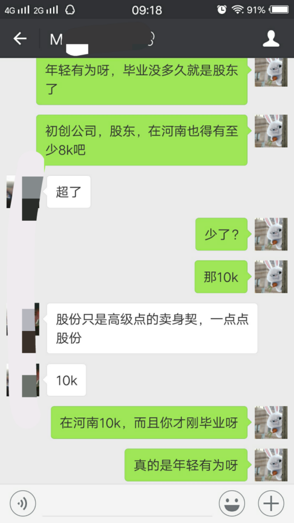 華為2018年研發支出超蘋果 躋身全球十大【馬哥教育新聞快報409期】