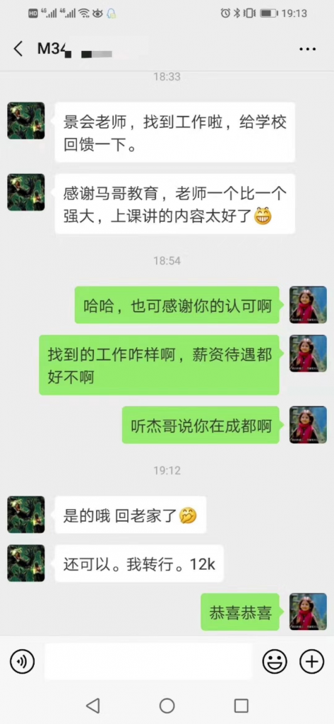 一個(gè)網(wǎng)貸從業(yè)者的自白：315的第二天 高利貸完成了進(jìn)化【馬哥教育新聞快報(bào)380期】