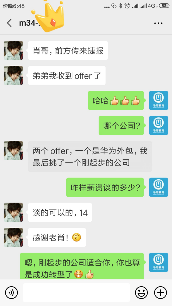 兩年罰金82億歐元！歐盟為啥追著谷歌反壟斷【馬哥教育新聞快報383期】