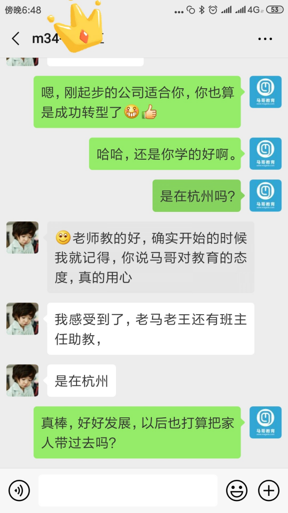 兩年罰金82億歐元！歐盟為啥追著谷歌反壟斷【馬哥教育新聞快報383期】