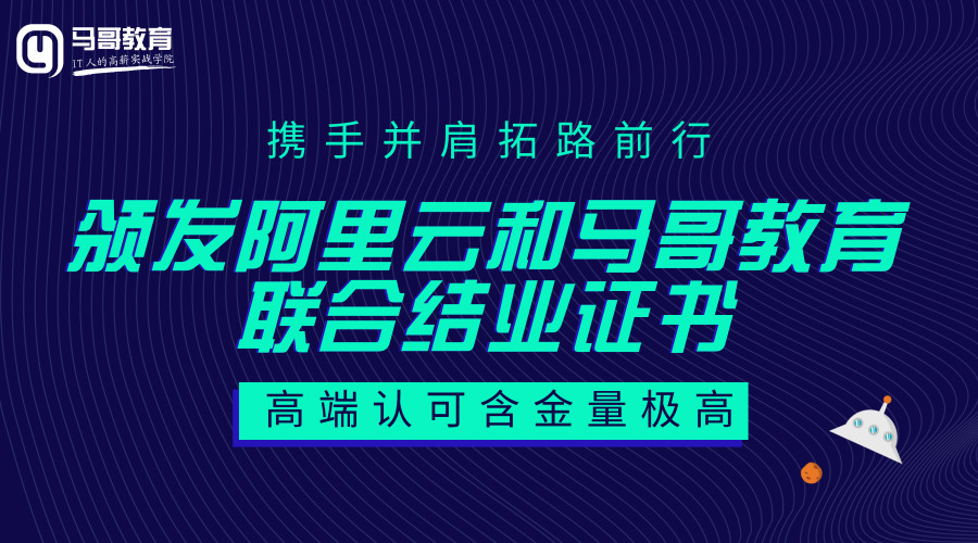 2019馬哥linux課程重磅更新十大特點技術