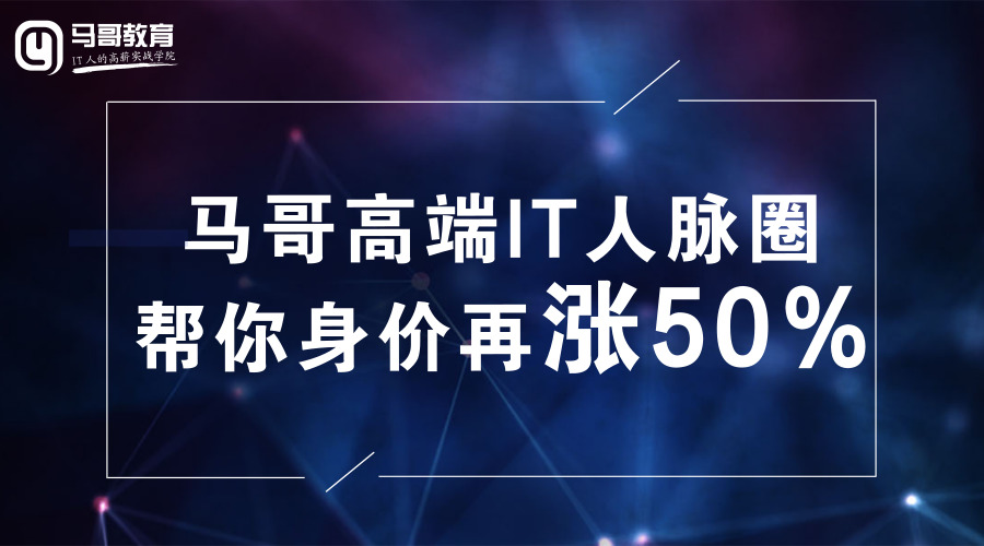 2019馬哥linux課程重磅更新十大特點技術