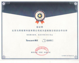 2019馬哥linux課程重磅更新十大特點技術