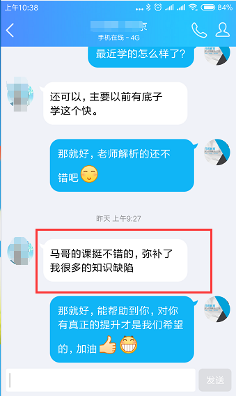 2019馬哥linux課程重磅更新十大特點技術