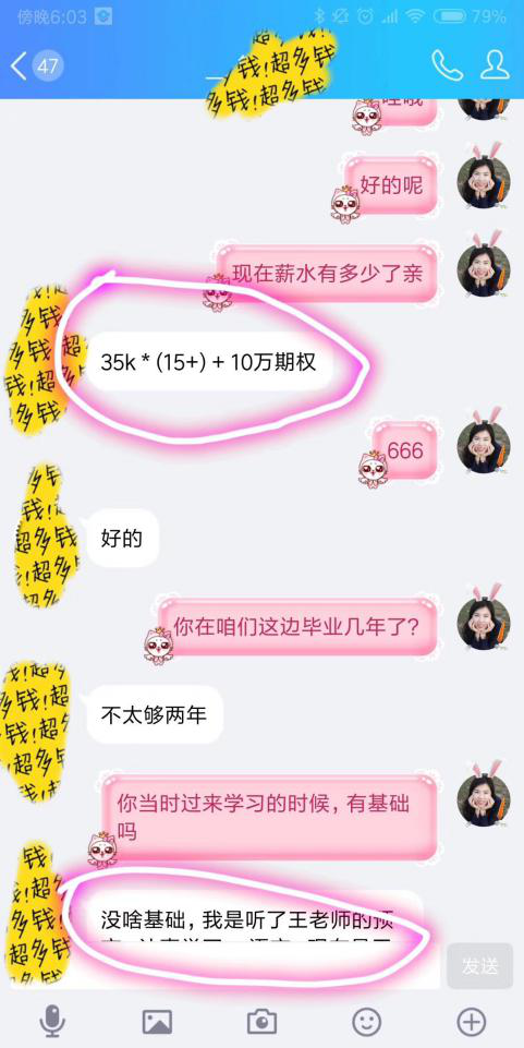 2019馬哥linux課程重磅更新十大特點技術