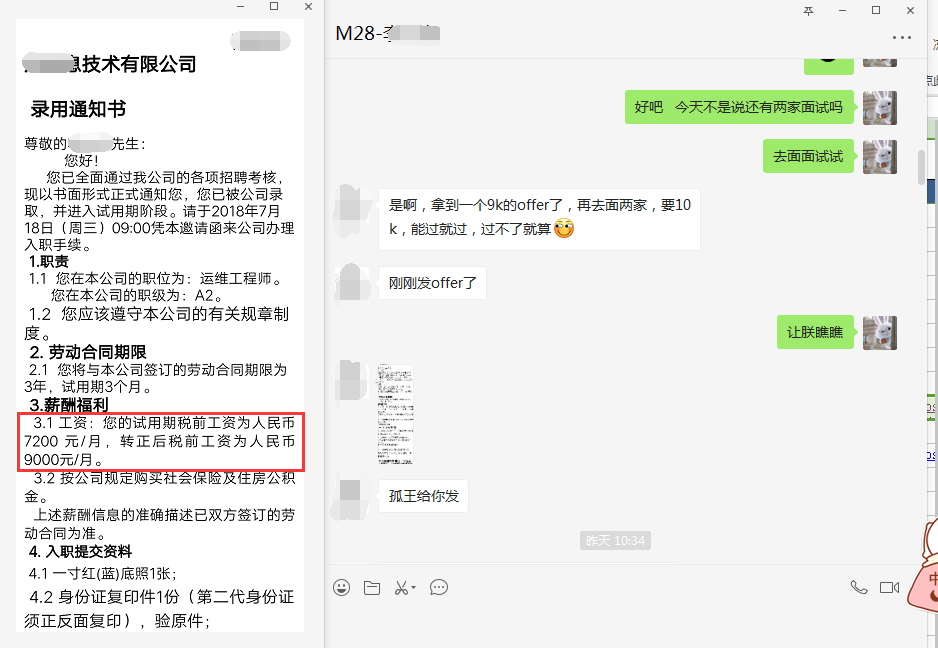 三星推出500元手機 在中低端對抗華為小米【馬哥教育新聞快報401期】