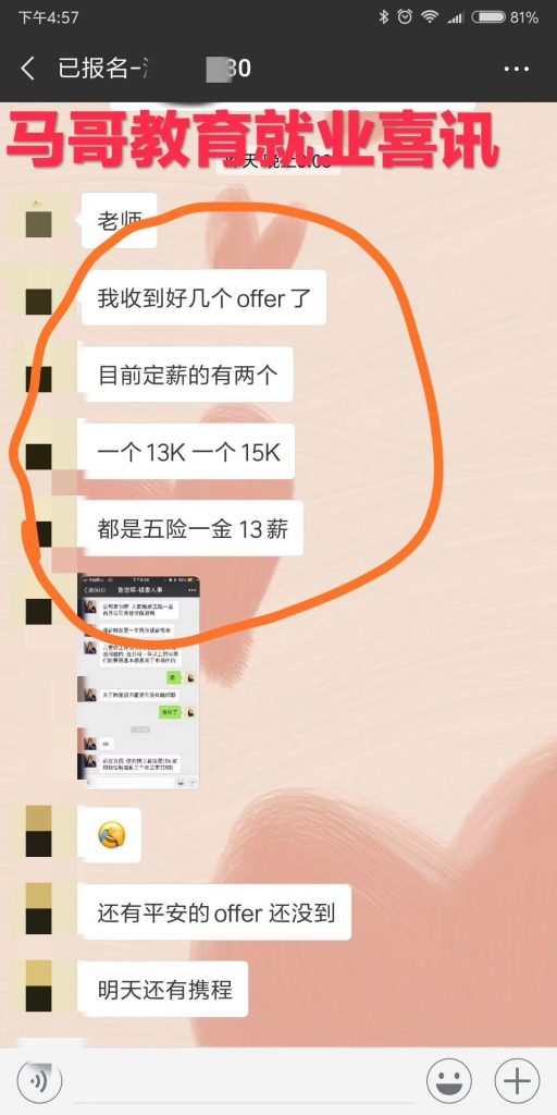 NVIDIA凈利潤暴跌68％！游戲卡收入縮水近40％【馬哥教育新聞快報417期】