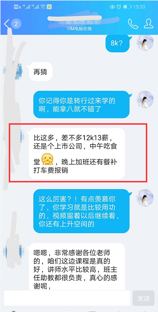 這所讓華為砸錢, 被蘋果自動駕駛頻繁挖人的學校, 應該被你所熟知【馬哥教育新聞快報427期】