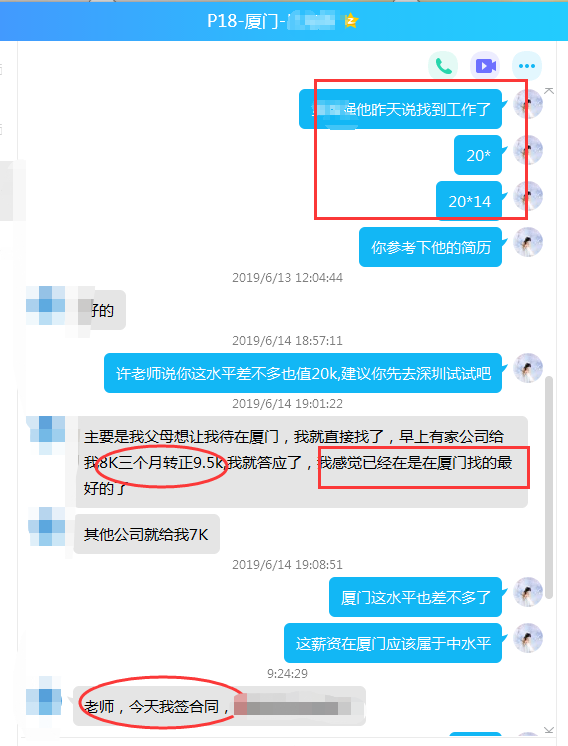 郭明錤：蘋果明年發兩款5G手機 高通還是主要供應商【馬哥教育新聞快報432期】
