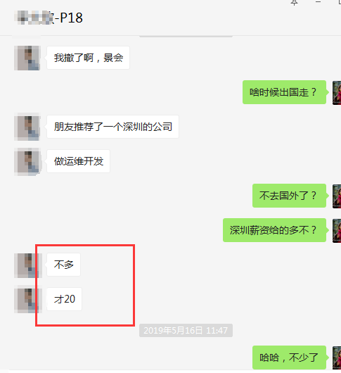 【學員喜訊-843期】- Python18期學員—月薪2W！馬幫學子的技術和能力得到了充分的肯定！