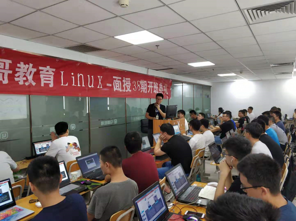 馬哥教育Linux面授38期開班典禮|成功不易唯有加倍努力！