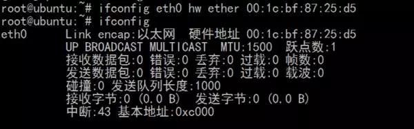 Shell 中關(guān)鍵的網(wǎng)絡命令有哪些