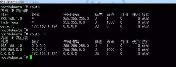 Shell 中關(guān)鍵的網(wǎng)絡命令有哪些