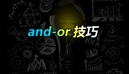 自學Python教程【第四十九節】and-or技巧