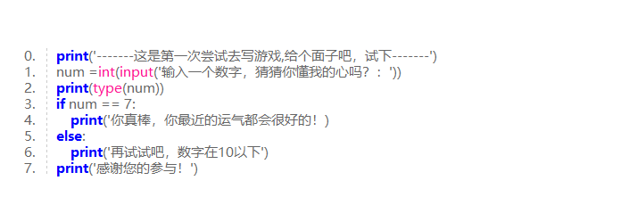 零基礎Python教程