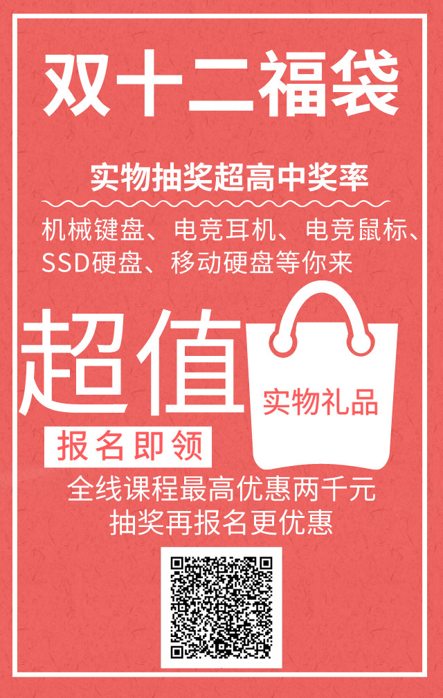 學(xué)員自述:從月薪3000到年薪18W我用了六個(gè)月，感慨:"跟對(duì)人很重要！"