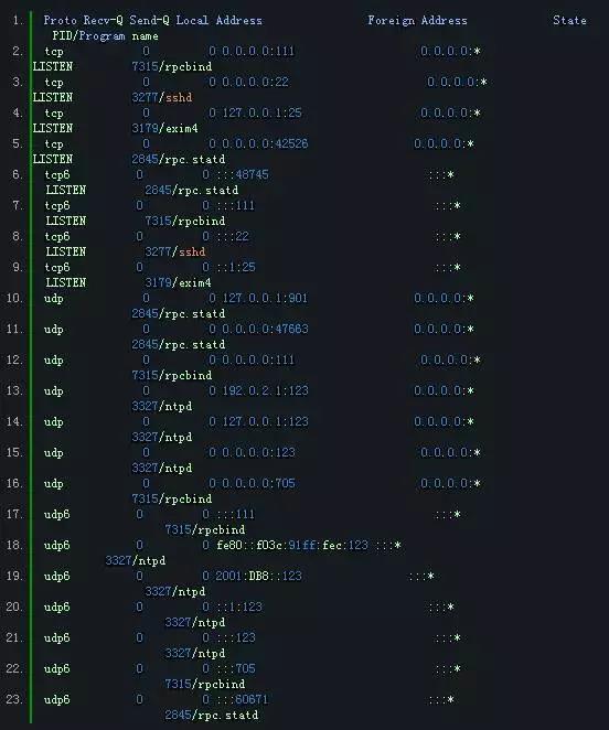 Linux服務器安全指南